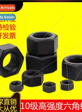 10 blackened hexagon nuts hexagon screw caps M6M8M10M12M14M1