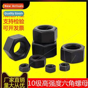 10 blackened hexagon nuts hexagon screw caps M6M8M10M12M14M1