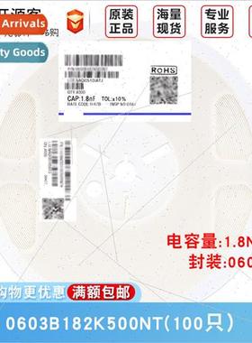 0603 Chip Capacor 1.8nF182±10% 50V Material: X7R 0603B182K5