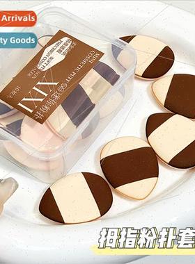 Mini puff set Q elastic small pudding does not get powder co