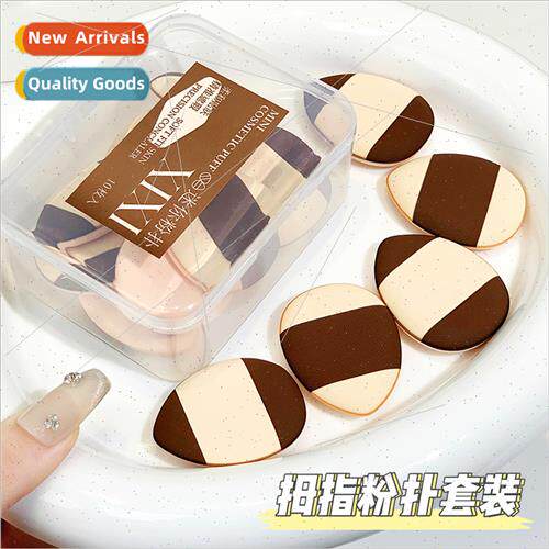 Mini puff set Q elastic small pudding does not get powder co