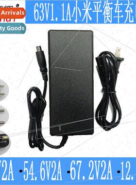 63V1.1a balance bike charger millet 9 balance bike lhium bat