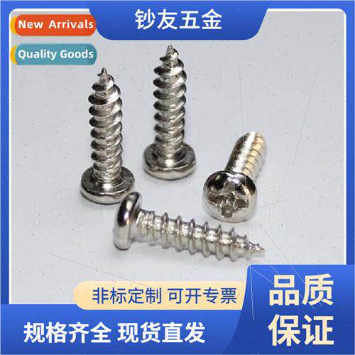 Black nickel plated miniature screws round head point tail s