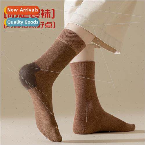 Autumn winter  silicone coating heel protection crack socks