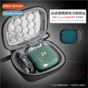 适用 yoose tinted razor storage bag mini electric razor trav