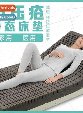 Static anti-pressure sore matss anti-decubus elderly paralyz