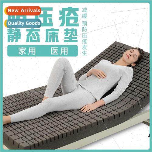 Static anti-pressure sore matss anti-decubus elderly paralyz