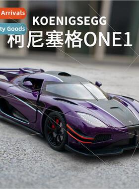 New 1:24 Koenigsegg one alloy car model wh sound light back