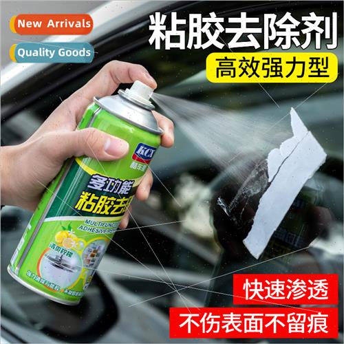 Car adhesive remover adhesive remover car glue remover stick