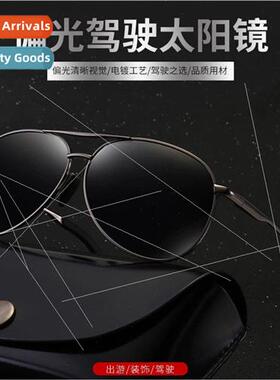 Men polarized sunglasses outdoor driving toadstool 8013 retr