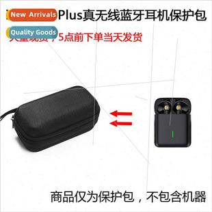 Plus True Wireless Protective Fly Find iKF Bluet case适用iKF