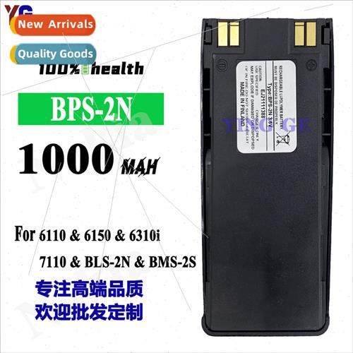 适用Nokia 6110/6150/6310i/7110/BLS-2N/BMS-2S cell phone BPS-
