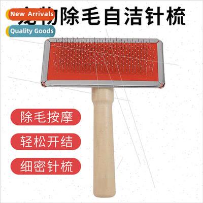 New pet cleaning supplies wooden handle pet comb dog needle