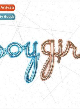 amese boy girl aluminum balloon amese letters boy girl lower