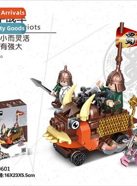 Diku 20601-08 Three Kingdoms chariot doll ancient spiked hor