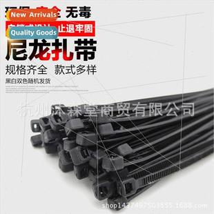 fixed cab cable 200mm 500 nylon ties plastic pack locking