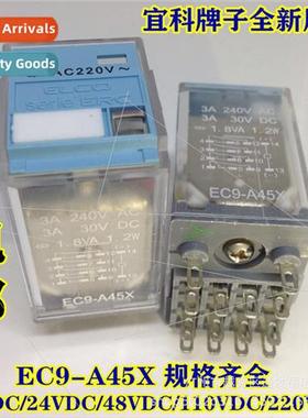 Genuine RELECOEC9-A45X 220VAC 48VDC 14-pin ES84 Intermediate