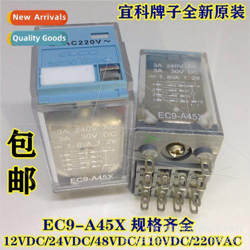 Genuine RELECOEC9-A45X 220VAC 48VDC 14-pin ES84 Intermediate