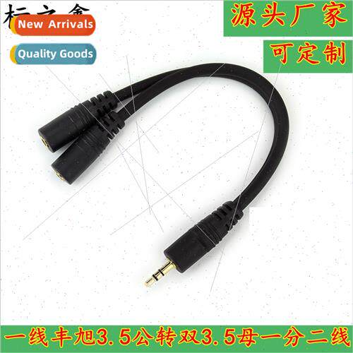 3.5 audio cable a male to two female headphone adapter cable