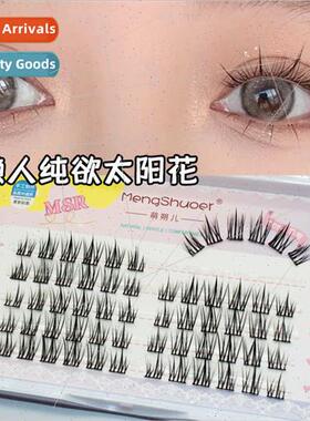 Summer Lazy Trilogy Sunflower Devil False Eyelash Super Natu