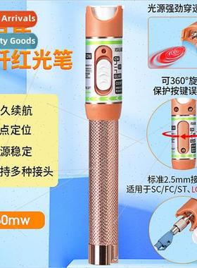 Golden 50km fiber optic test pen pass light pen lightening p
