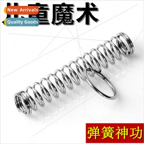 Spring Shen Gong Spring Ring Through Magic Close-up Children