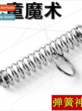 Spring Shen Gong Spring Ring Through Magic Close-up Children