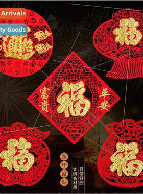 2024 Felt paper cutouts window flocking cloth Fuyin door win