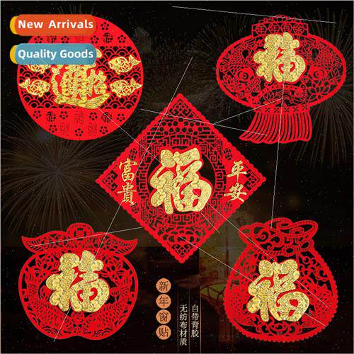 2024 Felt paper cutouts window flocking cloth Fuyin door win