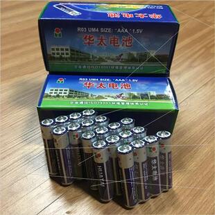 Huatai 7 batteries 7 dry batteries Huatai AAA batteries