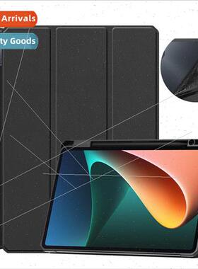 适用millet tablet 5 11 inch xiaomipad5 pro tablet case TPU s