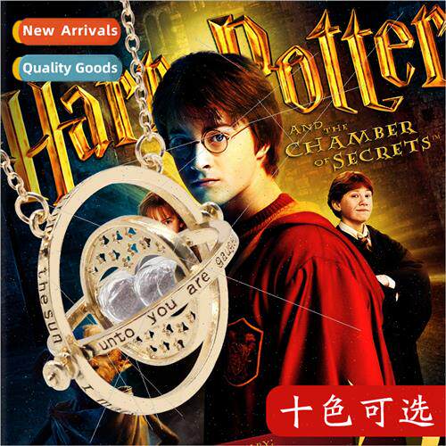 Europe Harry Potter Time Changer Necklace Hermione Time Hour
