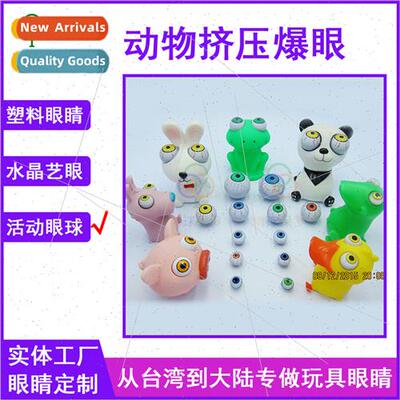 Round movable eye beads doll toy eyes will animal bloodshot