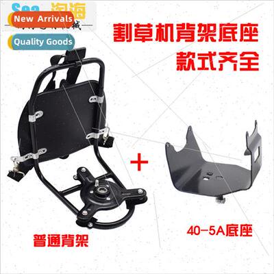 Lawn Mower Carrier Deluxe Double Shoulder Carrier Garden Acc