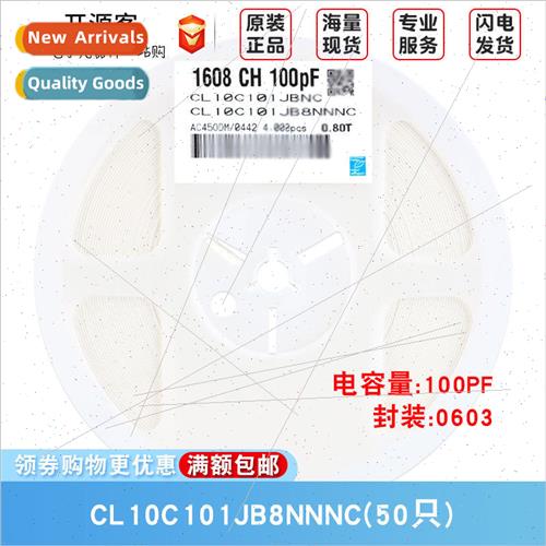 0603 Chip Capacor 50V 100pF101±5% Material: C0G CL10C101JB8