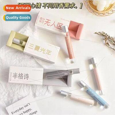 first love you rollerball perfume student party fresh light