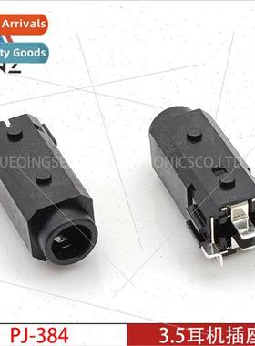 3.5mm headphone socket PJ-384 countersunk vertical silver-pl