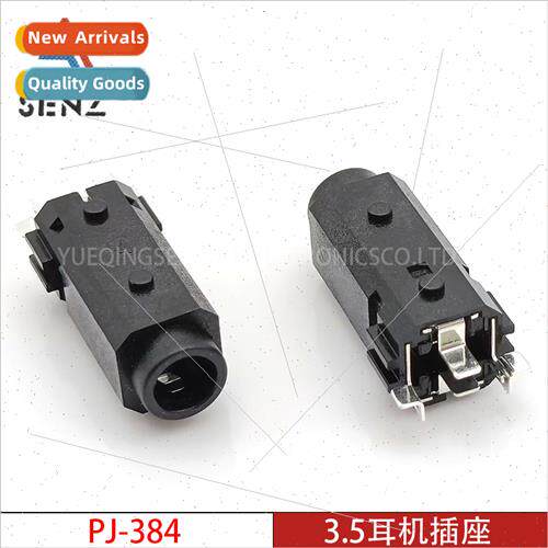 3.5mm headphone socket PJ-384 countersunk vertical silver-pl