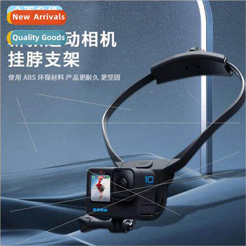 适用GOPRO12 11/10 insta360 neck mount collar cell phone hold