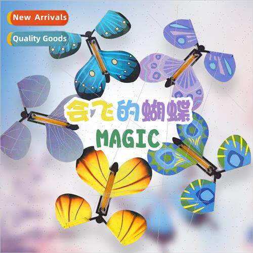 Butterfly will fly Children magic props novelty trick toys