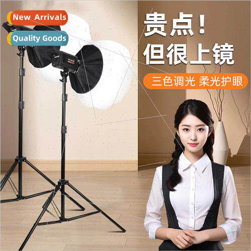 Mobile phone sun light beauty fill light indoor professional