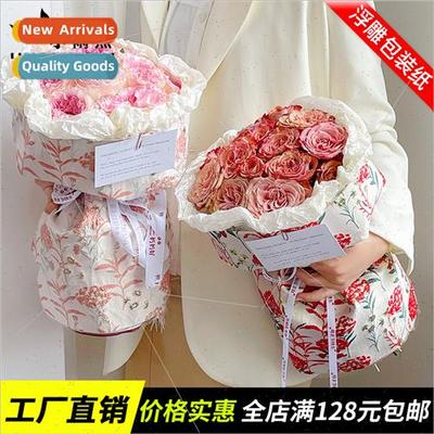 embossed small fragrant wind flower cloth flower  floral art