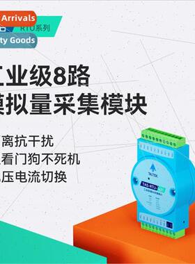 Analog Acquision Module 4-20ma/0-10v to modbus485 Data Volta