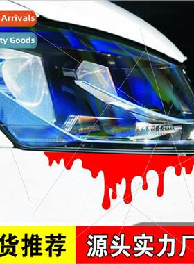Leave blood creative stickers blood dripping tail lamp headl