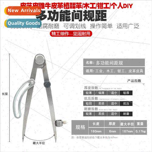 Leather leather  spacing gauge drawing circle tool edge line