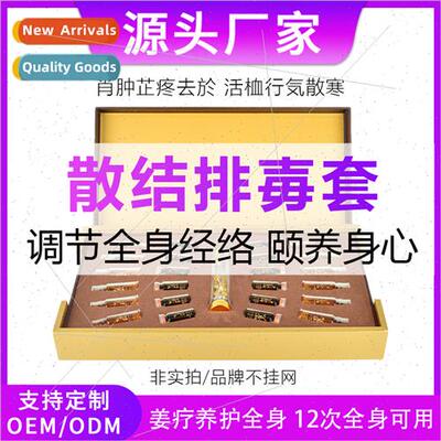 Beauty Salon Body Wellness K Shoulder Neck Lymphatic Hip Bre