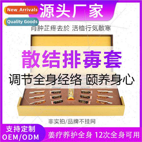 Beauty Salon Body Wellness K Shoulder Neck Lymphatic Hip Bre