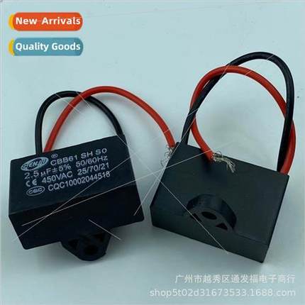 CBB61 start capacor 450V fan capacor 2.5UF