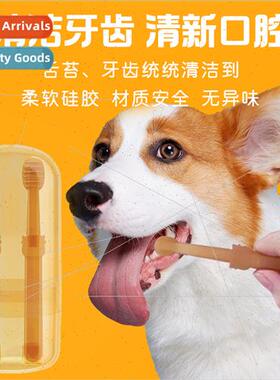 Pet silicone toothbrush 2pcs box dog cat fresh breath oral d