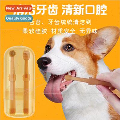 Pet silicone toothbrush 2pcs box dog cat fresh breath oral d